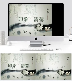 印象清荷PPT模板预览图