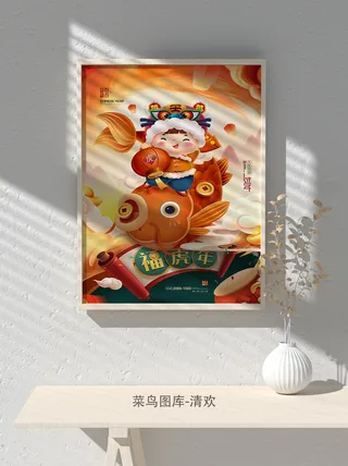 2022新年虎年大吉竖版海报模板