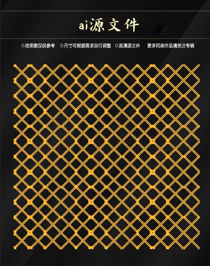 镂空素材镂空元素ai矢量模版下载