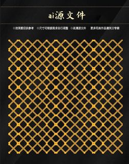 镂空素材镂空元素