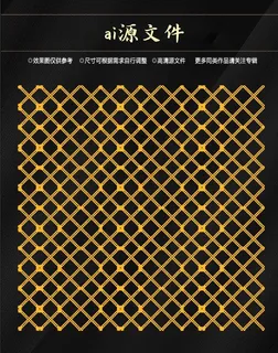 镂空素材镂空元素 镂空素材镂空元素