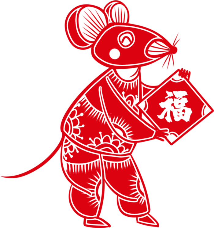 红色喜庆鼠年剪纸窗花新年快乐免扣PNG素材图片 (18)