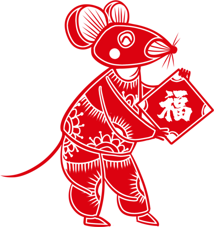 红色喜庆鼠年剪纸窗花新年快乐免扣PNG素材图片 (18)