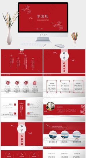 红色营销PPT模板预览图