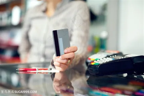 拿银行卡刷卡高清图片