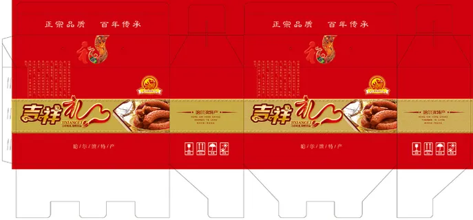 礼盒  红肠  喜庆  礼   凤字