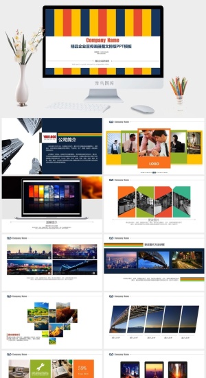 精品企业宣传画册图片排版ppt模板预览图