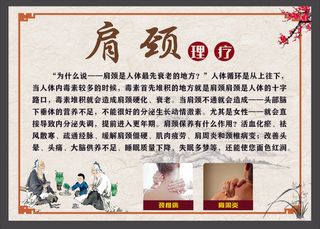 肩颈 理疗 黑灰色 驱寒 疏通经脉