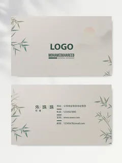 商务名片图片模板