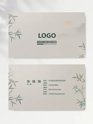 商务名片图片模板