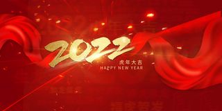 2022年会主题背景墙PS模板企业春节晚会舞台背景LED图片设计素材