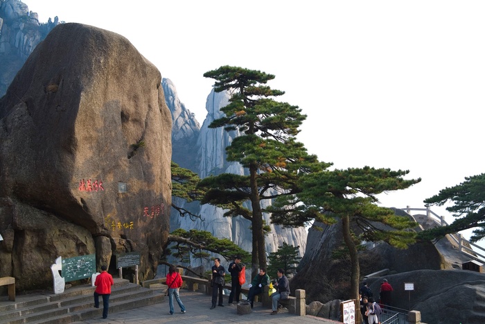 安徽黄山风景图片-第3张