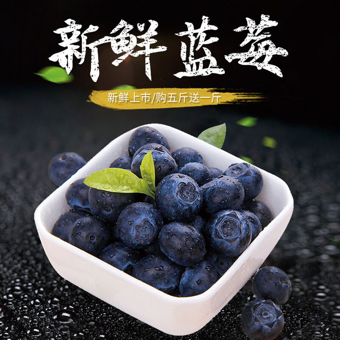 新鲜水果电商首页海报主图PSD设计素材香蕉芒果脐橙详情主图装修模板psd模版下载