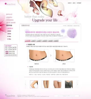 韩式风格网页设计PSD源文件素材清新淡雅