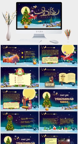 圣诞节PPT模板ppt模版预览图