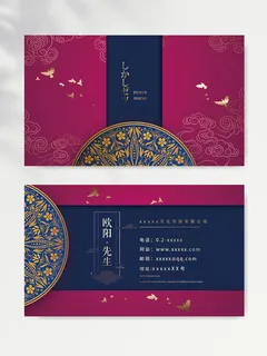 大气名片图片模版