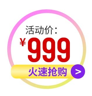 电商标签 标签图片psd模版下载