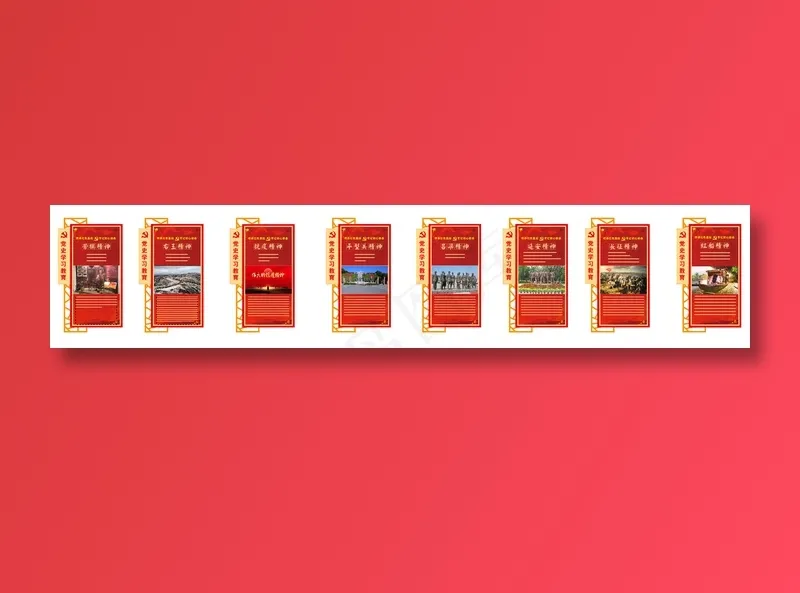 红色精神展板cdr矢量模版下载