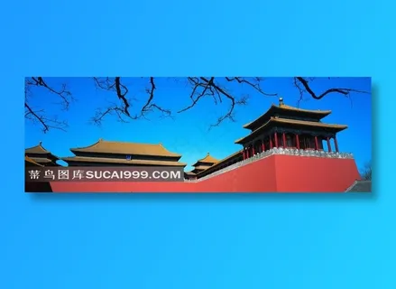 故宫建筑风光素材图片