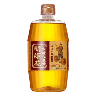 胡姬花古法花生油900毫升超市商品白底图免抠实物摄影png格式图片透明底