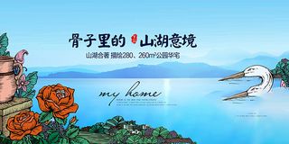 房地产展板,地产,地产DM,房地产,房地产宣传psd模版下载