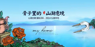 房地产展板,地产,地产DM,房地产,房地产宣传psd模版下载