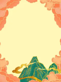 中国风国潮风山水祥云插画图案首页装修海报背景PSD设计模板素材