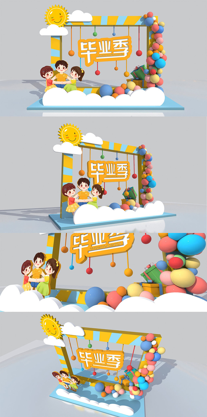 卡通儿童幼儿园小学彩色气球装饰毕业季美陈cdr矢量模版下载