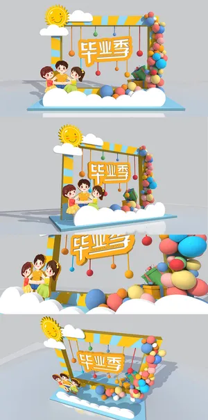 卡通儿童幼儿园小学彩色气球装饰毕业季美陈 卡通儿童幼儿园小学彩色气球装饰毕业季美陈