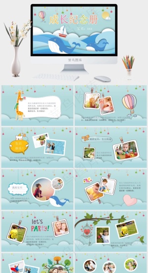 青色卡通风PPT模板预览图