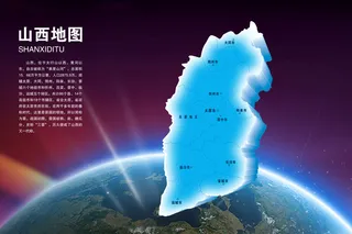 中国各省份地图高清电子版AI矢量EPS素材PSD各省市区模板