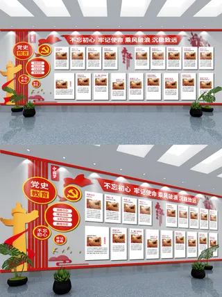 党建墙党的百年光辉历程党史文化墙党建文化墙