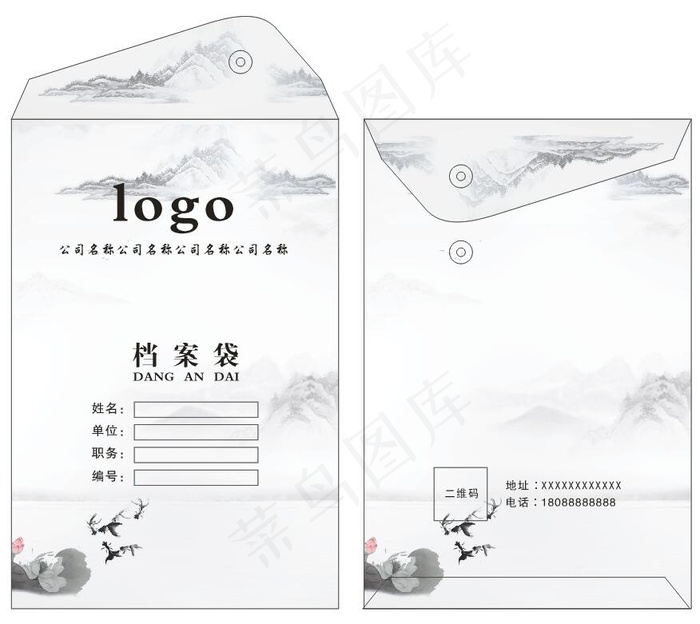 水墨风斜角档案袋模版cdr矢量模版下载