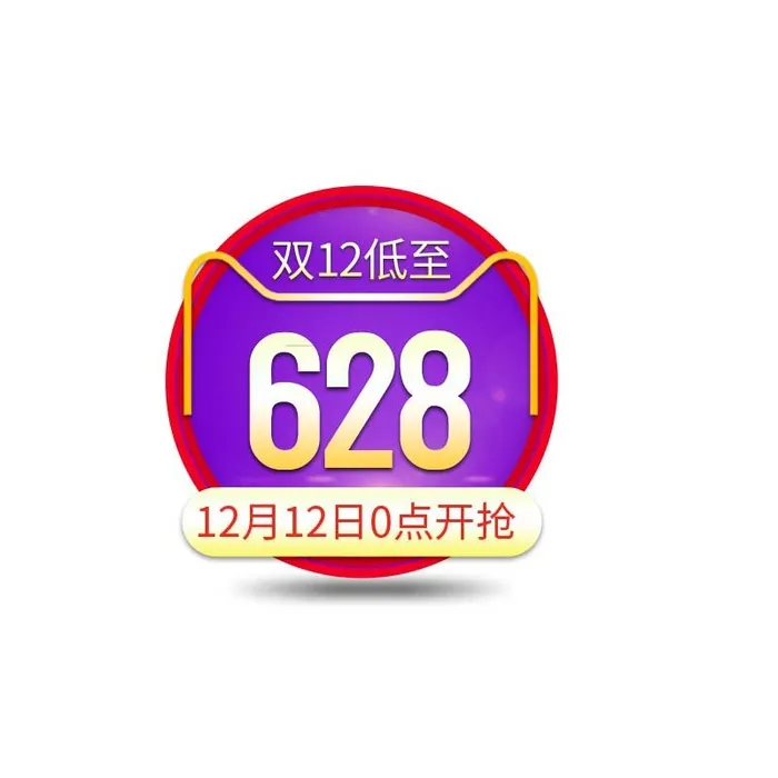 电商标签 网店标签psd模版下载