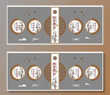 党建党史文化墙源文件CDR平面效果图