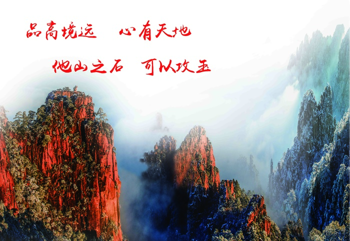 325x224背景墙06psd模版下载