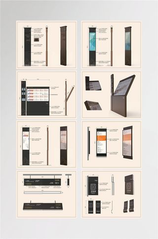 全套广场商场商业导视牌设计