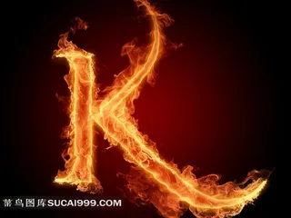 超清火焰字K
