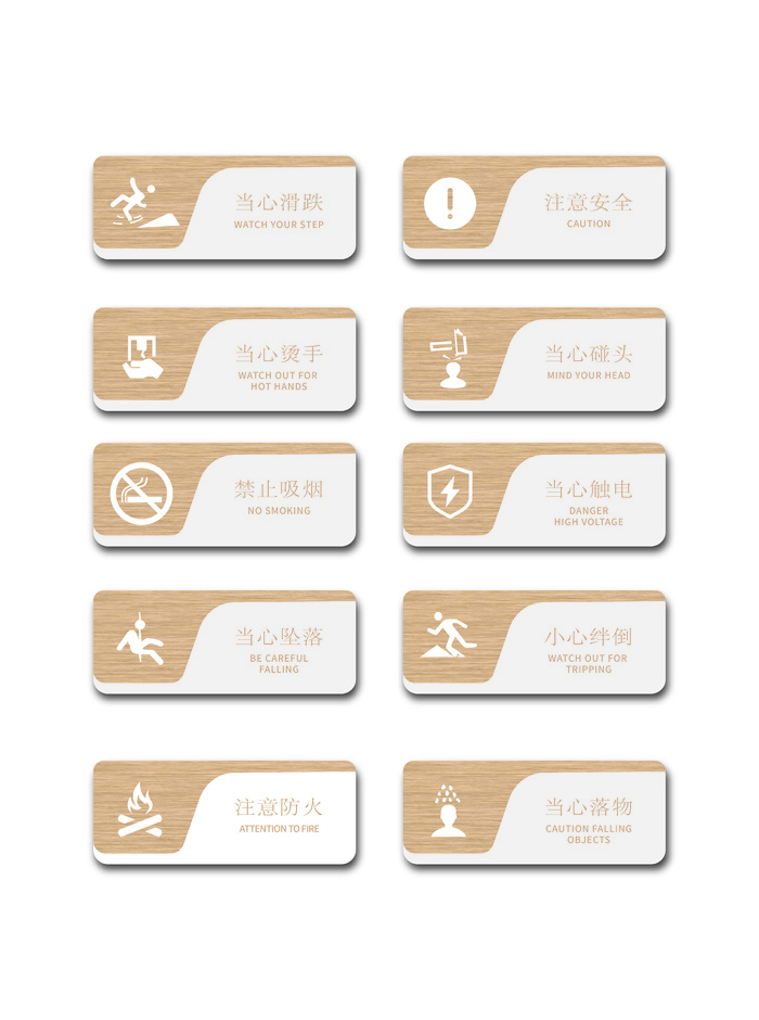 导视牌标识牌指示牌指引牌