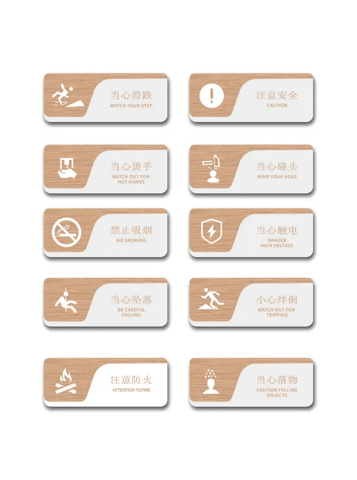 导视牌标识牌指示牌指引牌ai矢量模版下载