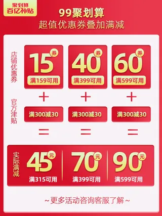 淘宝天猫京东年货节优惠券主图边框无线端主图优惠券电商素材