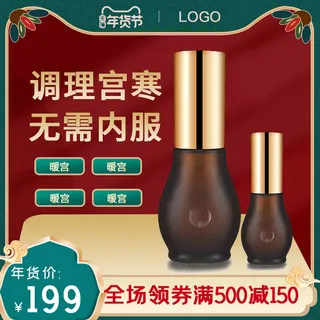 年货节主图淘宝电商天猫年货节促销活动主图直通车图排版设计