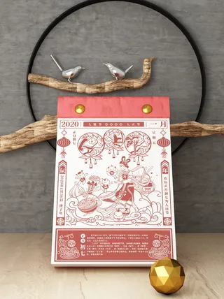 中国风国潮新春春节包装样机模板