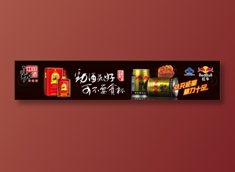 2021|超市|保健食品|海报|物料psd模版下载
