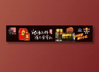 2021|超市|保健食品|海报|物料