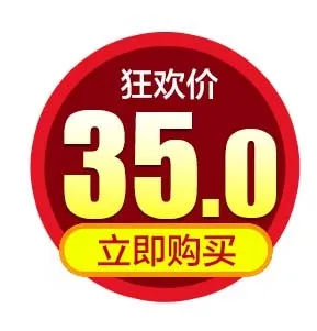 电商标签 网店标签psd模版下载