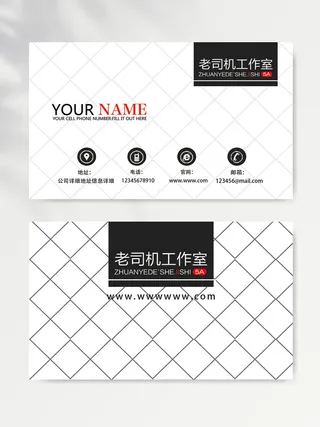 大气名片图片模版