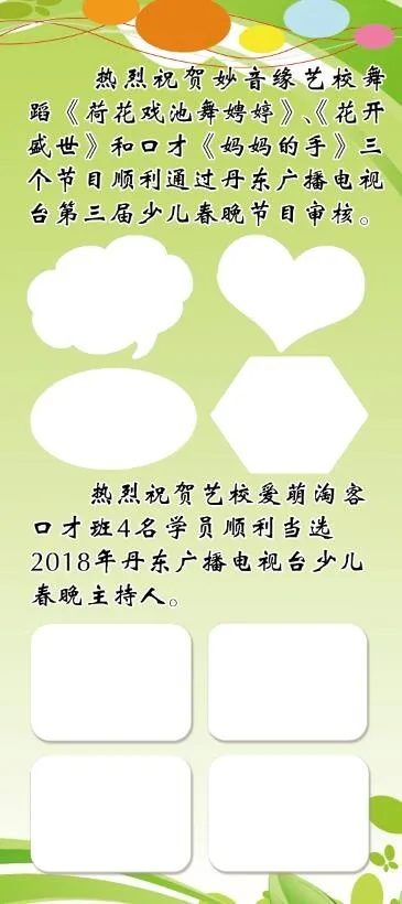 舞蹈展架 舞蹈海报psd模版下载