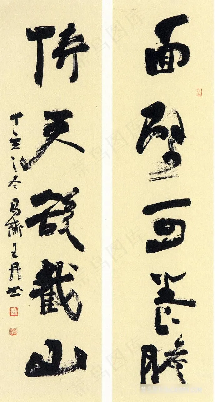 时尚王丹高清艺术字挂画