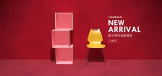 C4D立体风格海报